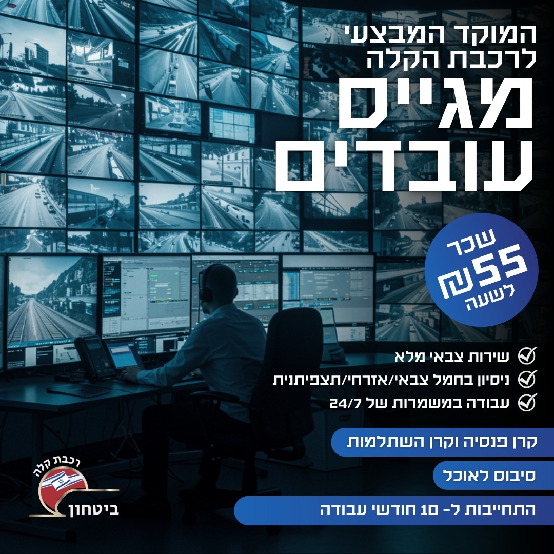 תמונה של WhatsApp_ 2025-07-14 בשעה 14.39.54_4f799c85